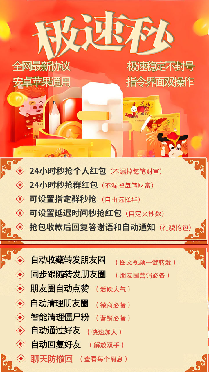 🔥【极速秒】云端 月卡季卡年卡